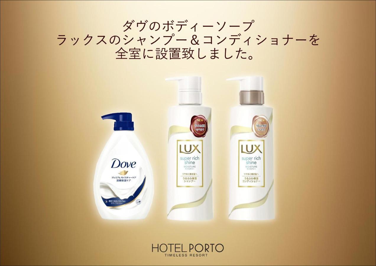 ホテル ポルト 男塾ホテルグループ (Adults Only) ฮิเมจิ ภายนอก รูปภาพ
