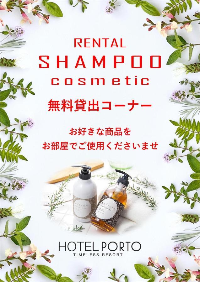 ホテル ポルト 男塾ホテルグループ (Adults Only) ฮิเมจิ ภายนอก รูปภาพ