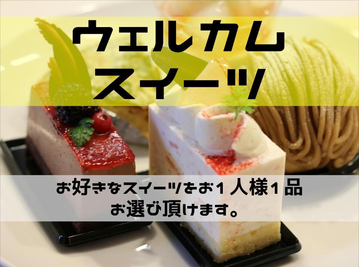 ホテル ポルト 男塾ホテルグループ (Adults Only) ฮิเมจิ ภายนอก รูปภาพ