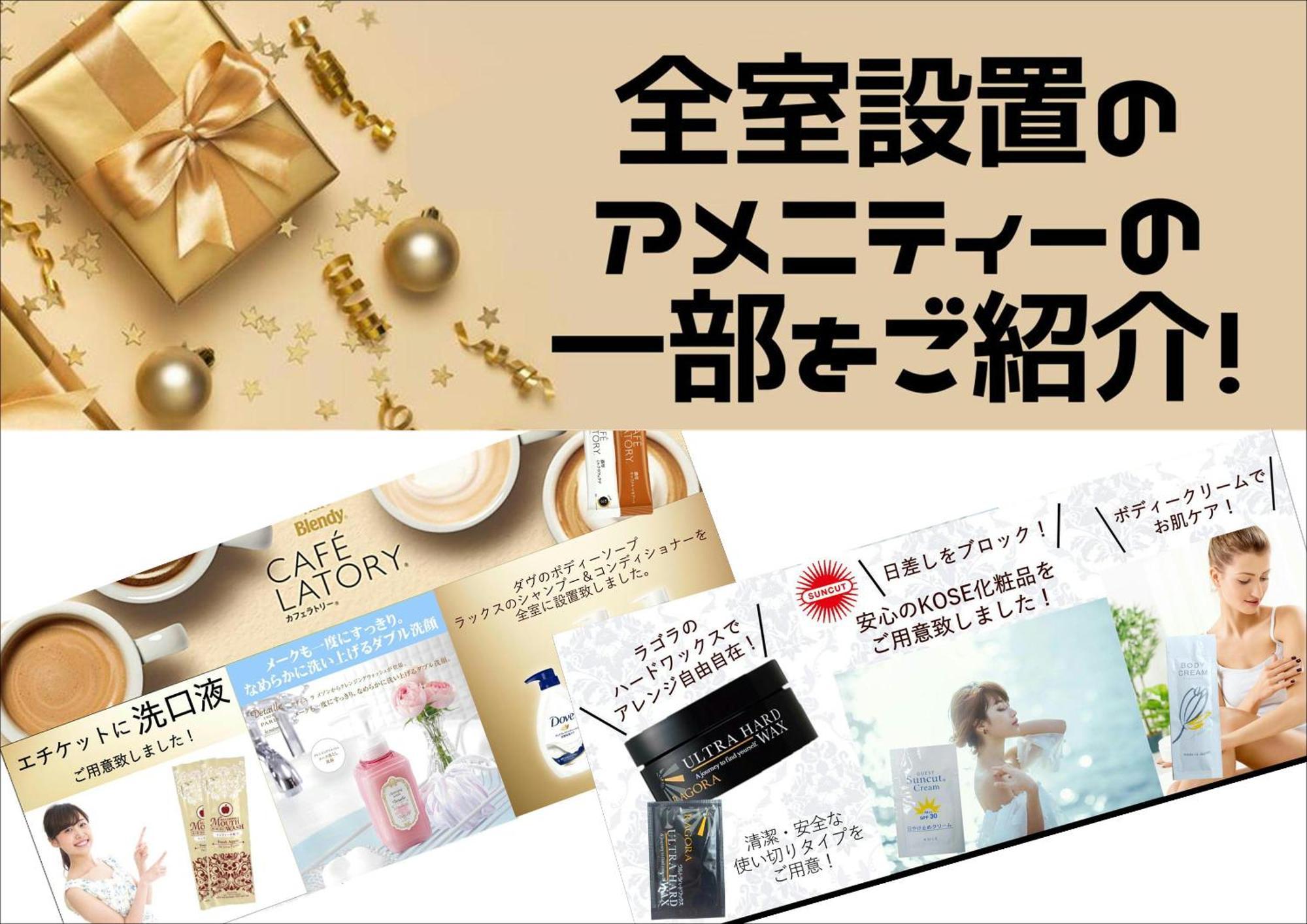 ホテル ポルト 男塾ホテルグループ (Adults Only) ฮิเมจิ ภายนอก รูปภาพ