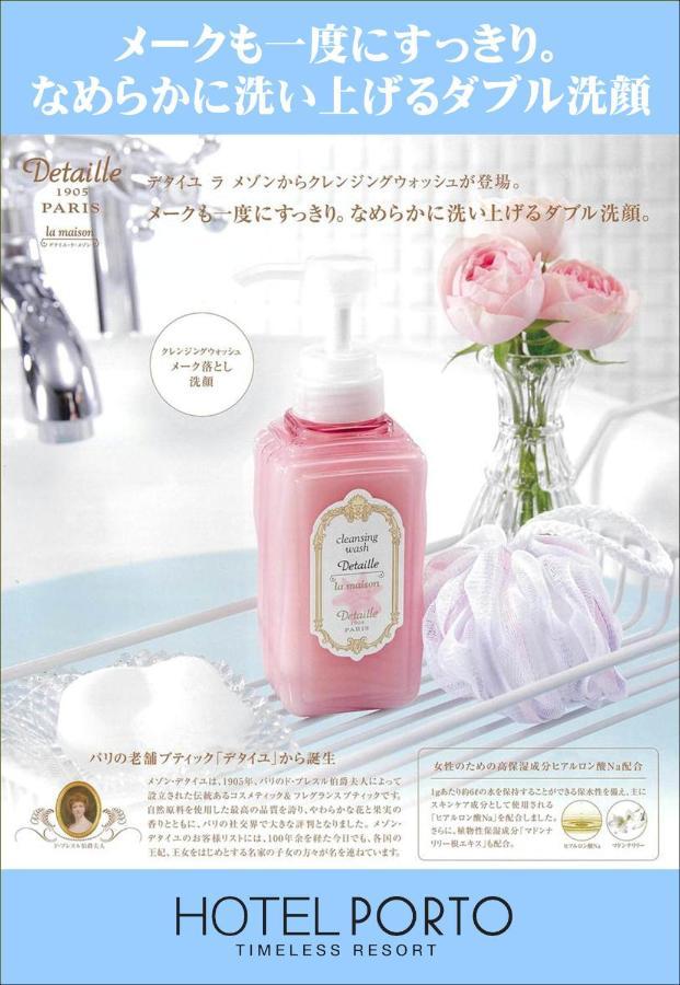 ホテル ポルト 男塾ホテルグループ (Adults Only) ฮิเมจิ ภายนอก รูปภาพ