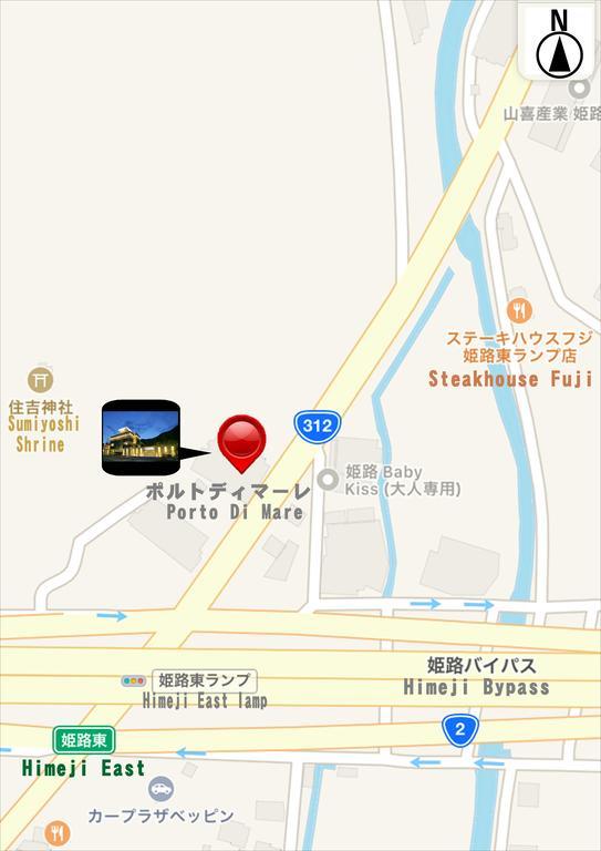 ホテル ポルト 男塾ホテルグループ (Adults Only) ฮิเมจิ ภายนอก รูปภาพ
